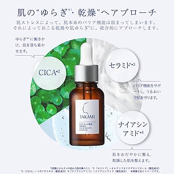 Amazon.co.jp: タカミエッセンスセラミカ+N 30mL 機能性美容液